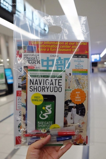 【日本名古屋】威航 Vair 桃園→名古屋 2015.12.15首航初體驗。首航有很多可愛的記念品,機上有吉祥物威熊合照,年輕空姐活潑又可愛 @飛天璇的口袋