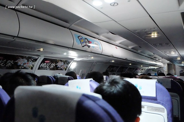【日本名古屋】威航 Vair 桃園→名古屋 2015.12.15首航初體驗。首航有很多可愛的記念品,機上有吉祥物威熊合照,年輕空姐活潑又可愛 @飛天璇的口袋