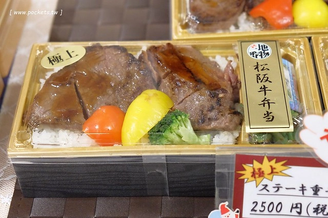 【日本名古屋】南紀悠遊賞楓西班牙村名湯溫泉美食五+1日遊┃威航 Vair 桃園→日本名古屋首航:天擎旅行社。銀杏、楓葉、泡湯~愛知縣x三重縣x和歌山線x奈良縣 @飛天璇的口袋