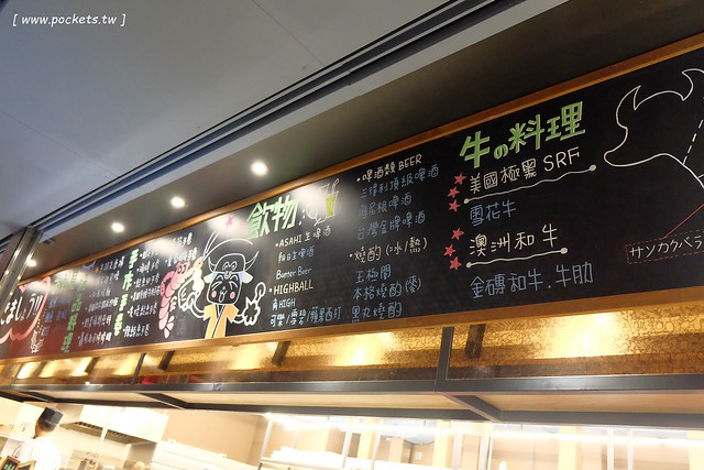 燒肉市場.ととや┃台中燒肉推薦:緊鄰秋紅谷公園,環境寬敞大器,菜單全面翻新,餐點品質提升不少,近期最滿意的日式燒肉餐廳 @飛天璇的口袋