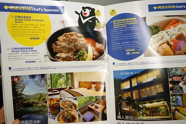 【日本名古屋】威航 Vair 桃園→名古屋 2015.12.15首航初體驗。首航有很多可愛的記念品,機上有吉祥物威熊合照,年輕空姐活潑又可愛 @飛天璇的口袋