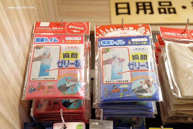 【日本名古屋】南紀悠遊賞楓西班牙村名湯溫泉美食五+1日遊┃威航 Vair 桃園→日本名古屋首航:天擎旅行社。銀杏、楓葉、泡湯~愛知縣x三重縣x和歌山線x奈良縣 @飛天璇的口袋