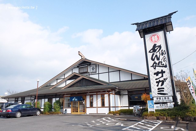 【日本名古屋】南紀悠遊賞楓西班牙村名湯溫泉美食五+1日遊┃威航 Vair 桃園→日本名古屋首航:天擎旅行社。銀杏、楓葉、泡湯~愛知縣x三重縣x和歌山線x奈良縣 @飛天璇的口袋