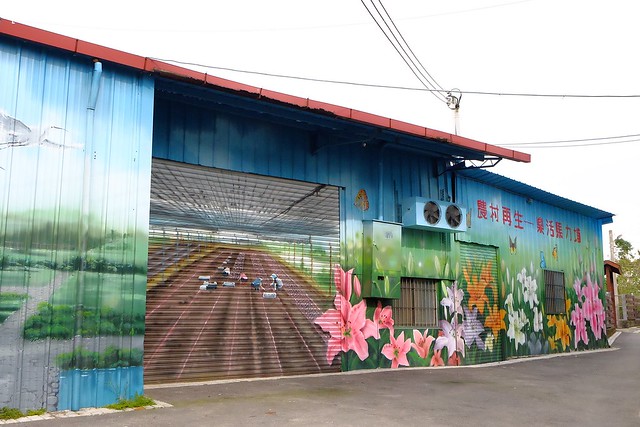 馬力埔彩繪小徑|結合人文、農業、宗教、文化,擁有濃濃在地特色的彩繪小徑,鄰近新社花海可以安排新社景點一日遊 @飛天璇的口袋