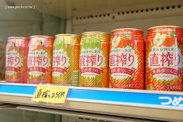 【日本名古屋】南紀悠遊賞楓西班牙村名湯溫泉美食五+1日遊┃威航 Vair 桃園→日本名古屋首航:天擎旅行社。銀杏、楓葉、泡湯~愛知縣x三重縣x和歌山線x奈良縣 @飛天璇的口袋