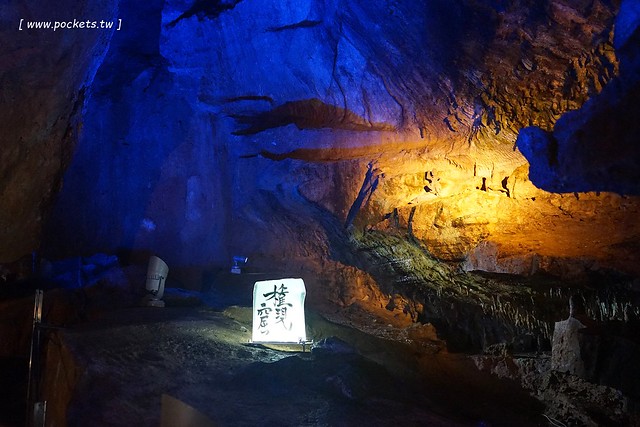 【日本名古屋】南紀悠遊賞楓西班牙村名湯溫泉美食五+1日遊┃威航 Vair 桃園→日本名古屋首航:天擎旅行社。銀杏、楓葉、泡湯~愛知縣x三重縣x和歌山線x奈良縣 @飛天璇的口袋