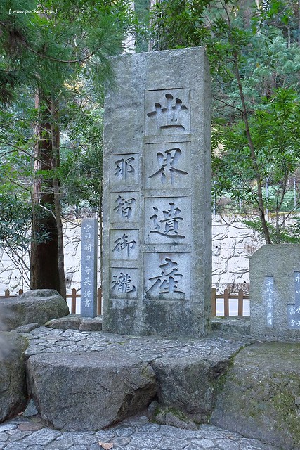 【日本名古屋】南紀悠遊賞楓西班牙村名湯溫泉美食五+1日遊┃威航 Vair 桃園→日本名古屋首航:天擎旅行社。銀杏、楓葉、泡湯~愛知縣x三重縣x和歌山線x奈良縣 @飛天璇的口袋