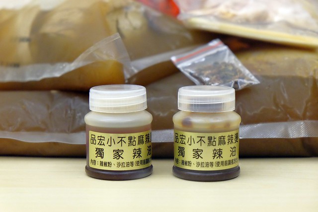 品宏小不點麻辣燙┃台中美食推薦:位於一中街的老字號麻辣燙,中藥練製湯頭口感厚實溫潤,外帶簡單易煮,在家也可以輕鬆享用,聚餐圍爐都很適合 @飛天璇的口袋