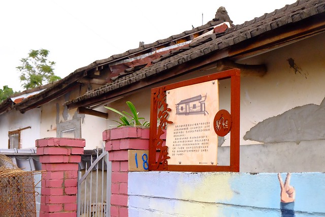 馬力埔彩繪小徑|結合人文、農業、宗教、文化,擁有濃濃在地特色的彩繪小徑,鄰近新社花海可以安排新社景點一日遊 @飛天璇的口袋