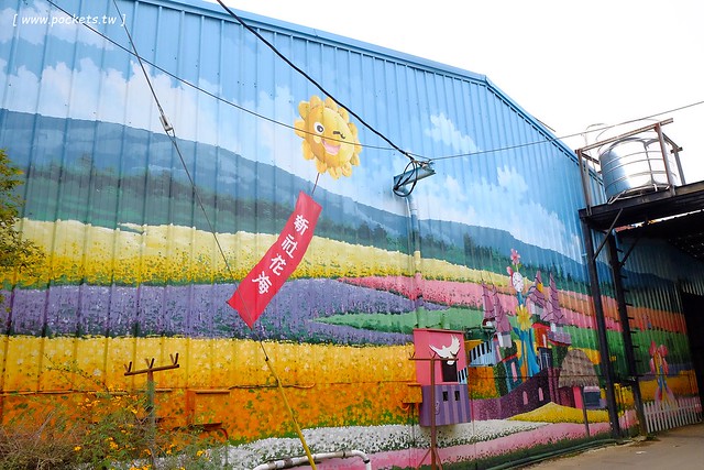 馬力埔彩繪小徑|結合人文、農業、宗教、文化,擁有濃濃在地特色的彩繪小徑,鄰近新社花海可以安排新社景點一日遊 @飛天璇的口袋