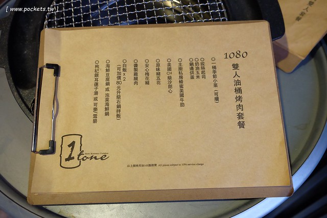 一桶韓式新食.1 tone┃台中韓式燒肉:正宗韓式汽油桶燒肉,份量多、CP值高,位於西屯路中科商圈,飯後甜點有Haagen-Dazs @飛天璇的口袋