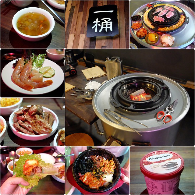 一桶韓式新食.1 tone┃台中韓式燒肉:正宗韓式汽油桶燒肉,份量多、CP值高,位於西屯路中科商圈,飯後甜點有Haagen-Dazs @飛天璇的口袋