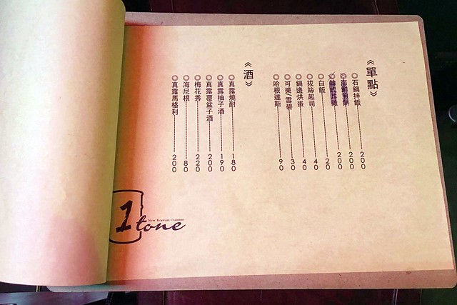 一桶韓式新食.1 tone┃台中韓式燒肉:正宗韓式汽油桶燒肉,份量多、CP值高,位於西屯路中科商圈,飯後甜點有Haagen-Dazs @飛天璇的口袋