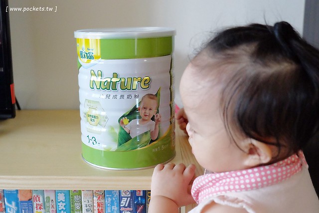 豐力富幼兒成長奶粉┃育兒日記分享:一歲換奶的好選擇,寶寶益生菌推薦,陪寶寶渡過重要的里程碑,增加自然保護力 @飛天璇的口袋