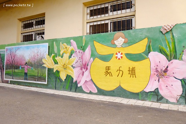 馬力埔彩繪小徑|結合人文、農業、宗教、文化,擁有濃濃在地特色的彩繪小徑,鄰近新社花海可以安排新社景點一日遊 @飛天璇的口袋