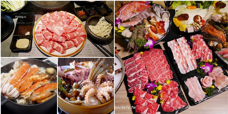 戰鼓火鍋:整尾鱸魚、燉牛骨放鍋底~創新7種湯頭讓人耳目一新! @飛天璇的口袋