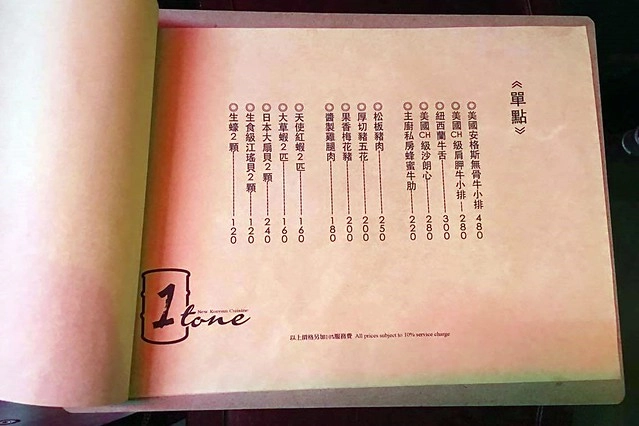 一桶韓式新食.1 tone┃台中韓式燒肉:正宗韓式汽油桶燒肉,份量多、CP值高,位於西屯路中科商圈,飯後甜點有Haagen-Dazs @飛天璇的口袋