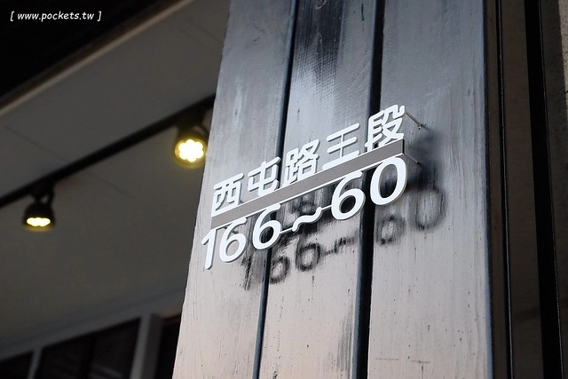 一桶韓式新食.1 tone┃台中韓式燒肉:正宗韓式汽油桶燒肉,份量多、CP值高,位於西屯路中科商圈,飯後甜點有Haagen-Dazs @飛天璇的口袋