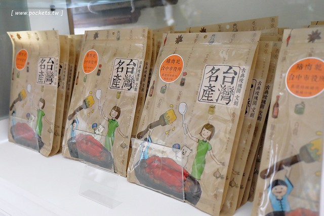 台中市役所┃台中美食推薦:古典玫瑰園最新力作,Café 1911和昭和沙龍,辰野式仿巴洛克建築歷史古蹟,結合文創商品與藝術展覽空間,品嚐可愛的招財貓咪冰和日式風味定食 @飛天璇的口袋