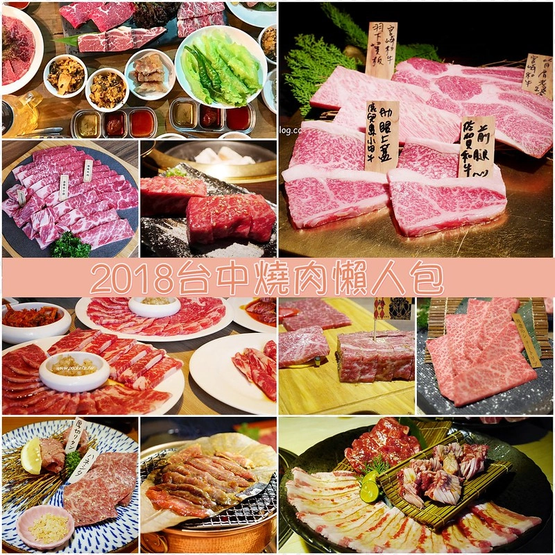 INO Ice┃台中北區:隱身在一中商圈裡的散步甜點,冰淇淋、雞蛋糕、爆漿紅豆餅都很好吃有誠意 @飛天璇的口袋