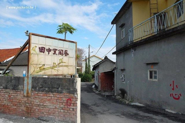 2016台灣蜀藝節-田中窯創意園區┃彰化旅遊景點:蜀葵花田迷宮躲貓貓、美麗的大片落羽松、貓咪主題裝置藝術、窯烤麵包、青森蘋果霜淇淋、鄰近高鐵彰化站步行10分鐘即可抵達 @飛天璇的口袋