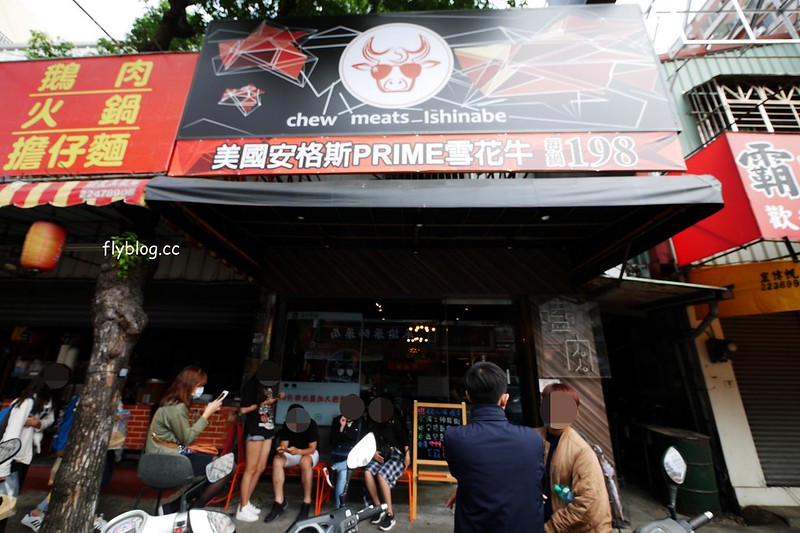 嗑肉石鍋┃台中南屯:一個人也可以享用小火鍋,肉質不錯海鮮有誠意,只是不喜歡吧檯設計 @飛天璇的口袋