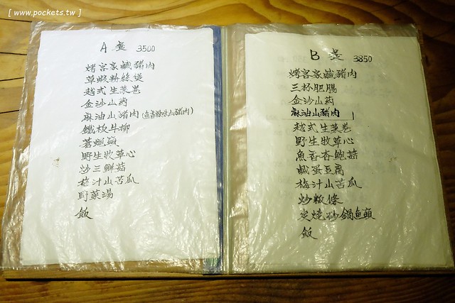 花蓮鳳林|月廬梅子雞|隱身在半山腰中,有擁絕佳的美景,連在地人都激推的好吃梅子雞,要提前預約才吃的到,此行最懷念的花蓮美食推薦 @飛天璇的口袋