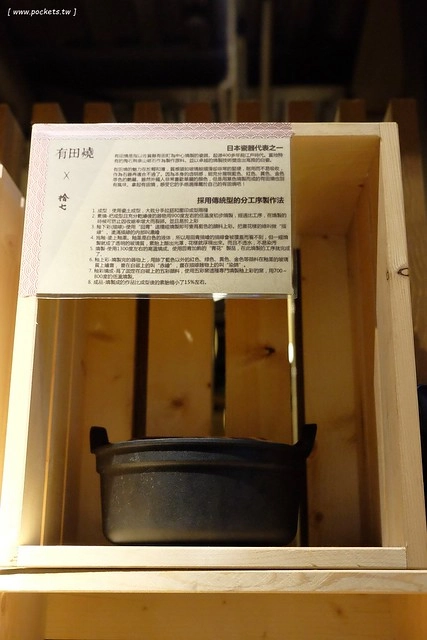 拾七石頭火鍋┃台中火鍋推薦:輕井澤最新力作,承襲集團一貫氣派裝潢,石頭火鍋、麻辣火鍋、壽喜燒和商業午餐,還有小農文創市集和日本有田燒 @飛天璇的口袋