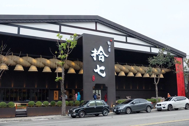 拾七石頭火鍋┃台中火鍋推薦:輕井澤最新力作,承襲集團一貫氣派裝潢,石頭火鍋、麻辣火鍋、壽喜燒和商業午餐,還有小農文創市集和日本有田燒 @飛天璇的口袋