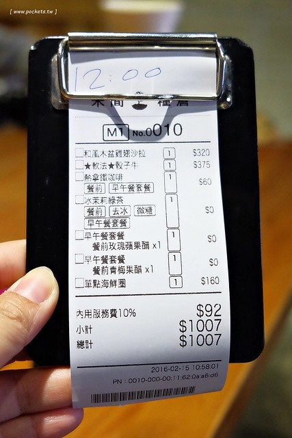 禾間糧倉:鄰近台灣大道的SOGO商圈與科博館,裝潢走工業風的元素,餐點份量多但是價格偏高 @飛天璇的口袋