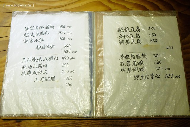 花蓮鳳林|月廬梅子雞|隱身在半山腰中,有擁絕佳的美景,連在地人都激推的好吃梅子雞,要提前預約才吃的到,此行最懷念的花蓮美食推薦 @飛天璇的口袋