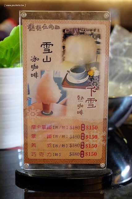 糕糕在尚韓國烤肉┃台中韓式料理:韓式烤肉$499元吃到飽,韓國流行八色豬五花、部隊鍋、拳頭飯,可以體驗穿韓服拍照樂趣,小孩有沙坑可以玩沙,鄰近環中路和龍富夜市 @飛天璇的口袋