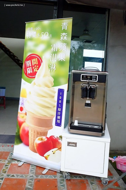 2016台灣蜀藝節-田中窯創意園區┃彰化旅遊景點:蜀葵花田迷宮躲貓貓、美麗的大片落羽松、貓咪主題裝置藝術、窯烤麵包、青森蘋果霜淇淋、鄰近高鐵彰化站步行10分鐘即可抵達 @飛天璇的口袋