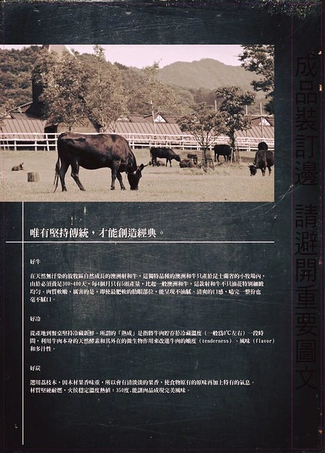 龍八燒肉.黑毛和牛專賣┃台中燒肉推薦:北屯崇德路新開的燒肉店,9A等級安格斯和牛,韓劇裡出現的雪濃湯,釜山很夯的蒸籠海鮮,鄰近台中洲際棒球場 @飛天璇的口袋