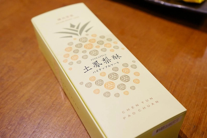 台中三天兩夜行程懶人包:使用中台灣好玩卡暢遊中部七大縣市,交通、美食、樂園、泡湯、住宿…優惠一卡到底 @飛天璇的口袋