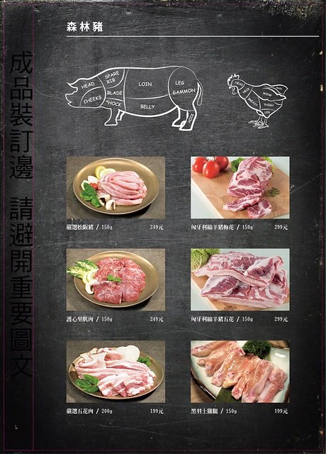 龍八燒肉.黑毛和牛專賣┃台中燒肉推薦:北屯崇德路新開的燒肉店,9A等級安格斯和牛,韓劇裡出現的雪濃湯,釜山很夯的蒸籠海鮮,鄰近台中洲際棒球場 @飛天璇的口袋