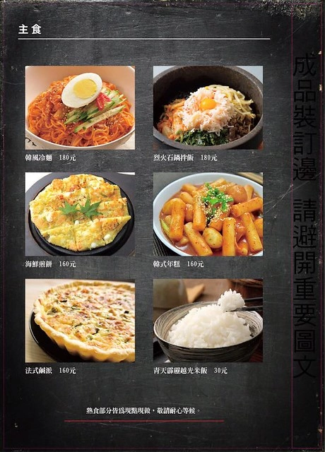 龍八燒肉.黑毛和牛專賣┃台中燒肉推薦:北屯崇德路新開的燒肉店,9A等級安格斯和牛,韓劇裡出現的雪濃湯,釜山很夯的蒸籠海鮮,鄰近台中洲際棒球場 @飛天璇的口袋