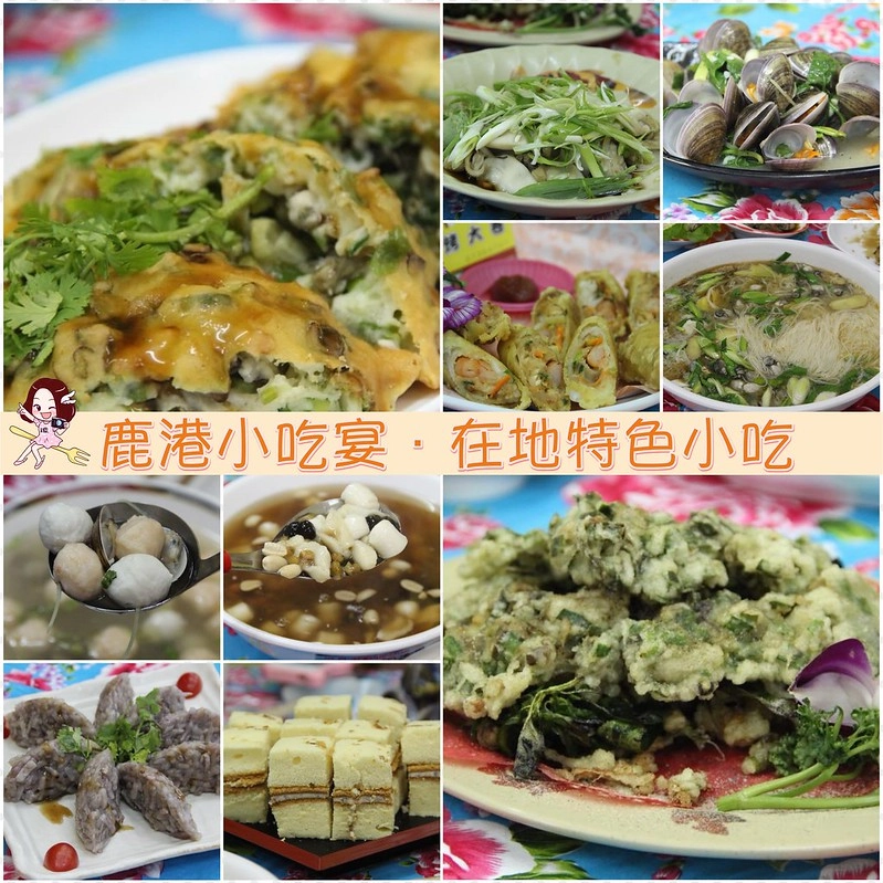 台中三天兩夜行程懶人包:使用中台灣好玩卡暢遊中部七大縣市,交通、美食、樂園、泡湯、住宿…優惠一卡到底 @飛天璇的口袋