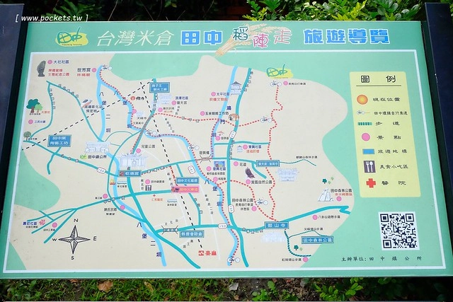 2016台灣蜀藝節-田中窯創意園區┃彰化旅遊景點:蜀葵花田迷宮躲貓貓、美麗的大片落羽松、貓咪主題裝置藝術、窯烤麵包、青森蘋果霜淇淋、鄰近高鐵彰化站步行10分鐘即可抵達 @飛天璇的口袋