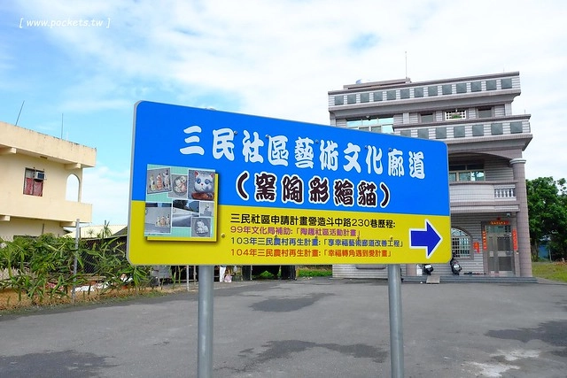 2016台灣蜀藝節-田中窯創意園區┃彰化旅遊景點:蜀葵花田迷宮躲貓貓、美麗的大片落羽松、貓咪主題裝置藝術、窯烤麵包、青森蘋果霜淇淋、鄰近高鐵彰化站步行10分鐘即可抵達 @飛天璇的口袋