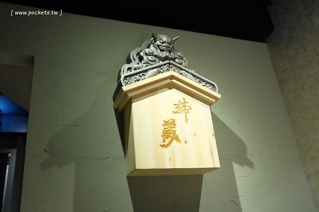 締藏和牛燒肉|使用日本圍爐裏用餐方式,一期一會的待客之道,鄰近台中IKEA宜家家居 @飛天璇的口袋