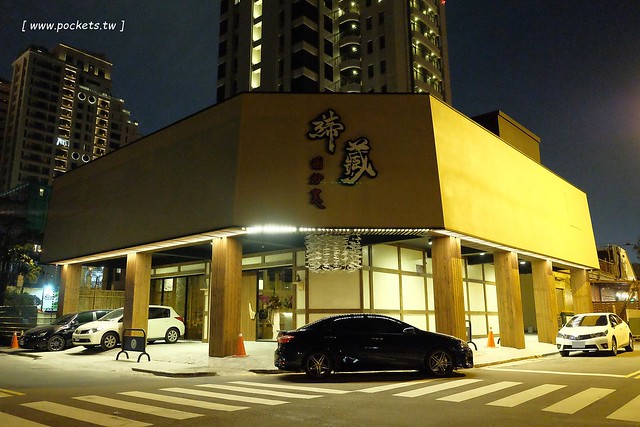 締藏和牛燒肉|使用日本圍爐裏用餐方式,一期一會的待客之道,鄰近台中IKEA宜家家居 @飛天璇的口袋