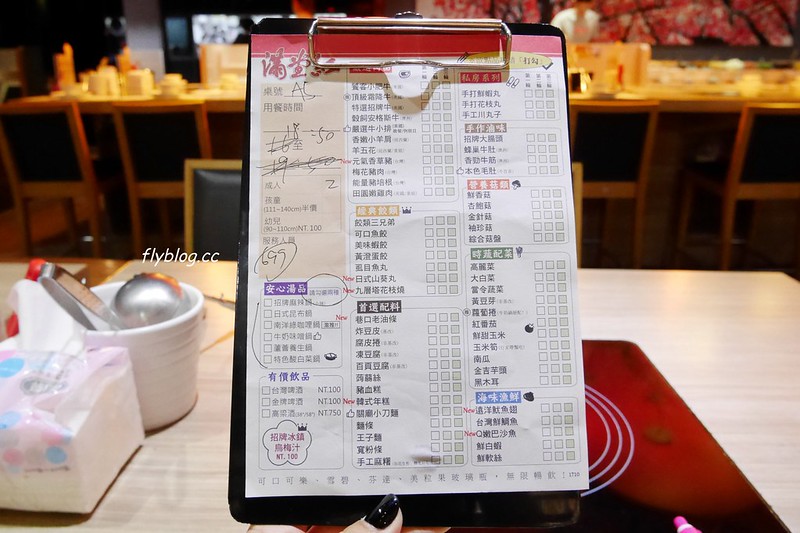 台中西屯|滿堂紅頂級麻辣鴛鴦鍋|599元以上麻辣火鍋吃到飽,牛小排、哈根達斯和可口可樂無限取用 @飛天璇的口袋