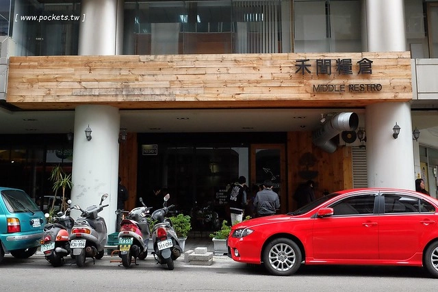 禾間糧倉:鄰近台灣大道的SOGO商圈與科博館,裝潢走工業風的元素,餐點份量多但是價格偏高 @飛天璇的口袋