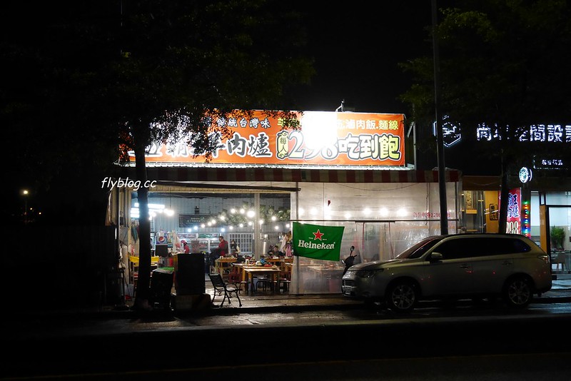 霸王羊肉爐┃台中南屯:$298元羊肉爐吃到飽,食材就是一分錢一分貨,適合吃飽不吃巧的人(夏天改成熱炒) @飛天璇的口袋