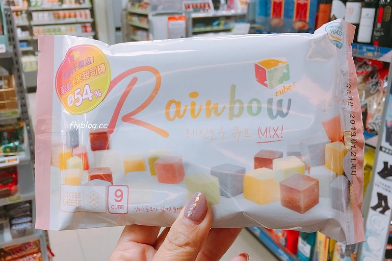 彩虹方塊起司.Rainbow Cube Cheese┃全家便利商店Family Mart限定,韓國原裝進口彩虹方塊,9種口味色彩繽紛 @飛天璇的口袋