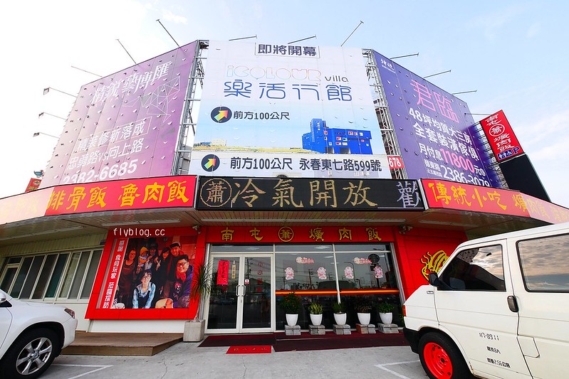 南屯蕭爌肉飯┃台中南屯:台中最大的永春東路旗艦店,爌肉飯是台中人的早餐,道地小吃好吃又不貴 @飛天璇的口袋