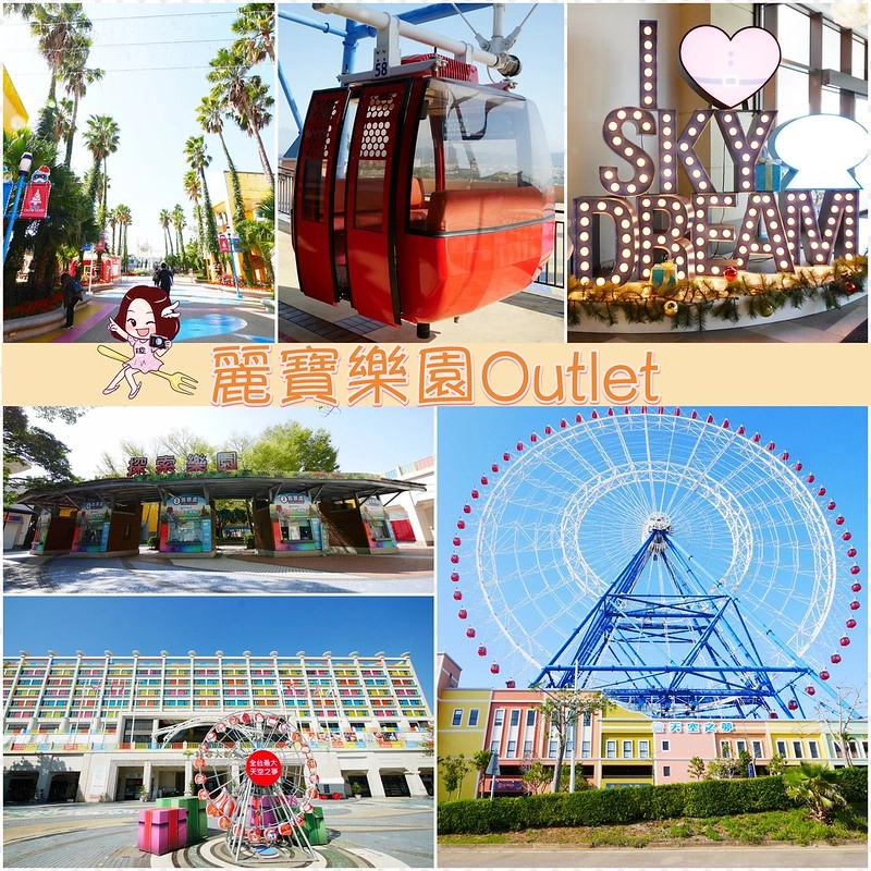 台中三天兩夜行程懶人包:使用中台灣好玩卡暢遊中部七大縣市,交通、美食、樂園、泡湯、住宿…優惠一卡到底 @飛天璇的口袋