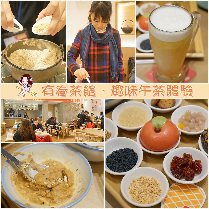 台中三天兩夜行程懶人包:使用中台灣好玩卡暢遊中部七大縣市,交通、美食、樂園、泡湯、住宿…優惠一卡到底 @飛天璇的口袋