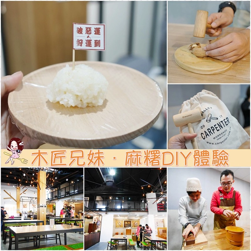 台中三天兩夜行程懶人包:使用中台灣好玩卡暢遊中部七大縣市,交通、美食、樂園、泡湯、住宿…優惠一卡到底 @飛天璇的口袋